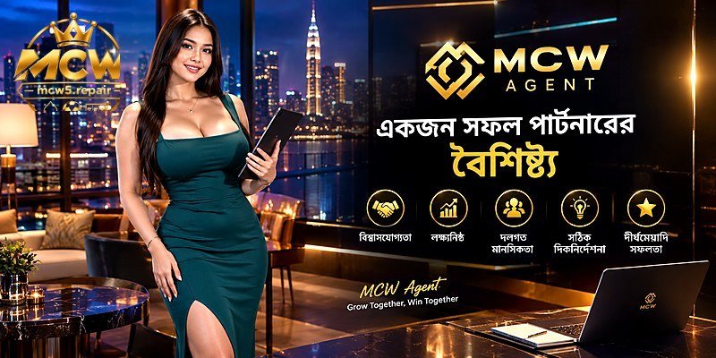 একজন সফল পার্টনারের বৈশিষ্ট্য
