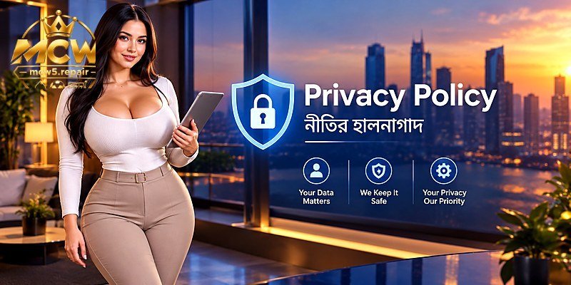 নীতির হালনাগাদ